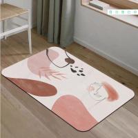 特价版地垫浴室吸水防滑垫门垫卧室地毯进门卫浴脚垫家用垫子地垫
