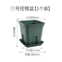 方形小m14青山盆塑料加仑花盆月季多肉控根二代大加仑盆清仓特价