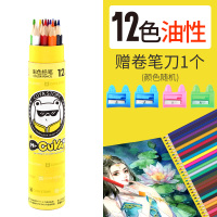 彩色铅笔水溶性彩铅画笔彩笔专业画画套装成人手绘48色初学者36色学生用72色水溶款填色彩铅笔儿童油24色