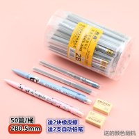 学生铅笔芯树脂HB0.5mm0.7mm铅芯 儿童1/2年级按动可橡皮擦2B通用自动笔替铅芯2b一盒学生活动铅笔笔芯