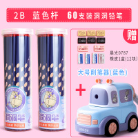 洞洞铅笔矫正握姿铅笔小学生无毒HB一年级文具学习用品2B三角形2比幼儿园儿童套装动动笔初学者洞洞笔