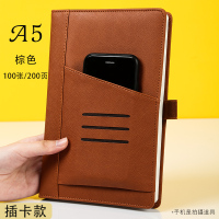 多功能笔记本子记事本随身商务会议记录日记本小清新大学生考研文艺本子创意网红可爱少女心手账本简约ins风