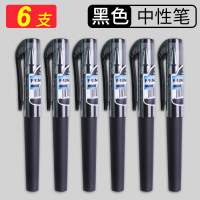 口袋笔短款便携小号超短迷你中性笔黑色0.5子弹头口袋式学生用水笔短杆随身签字笔圆珠笔袖珍短笔文具批发