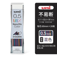 日本三菱彩色铅芯多彩不易断小学生自动铅笔芯替芯