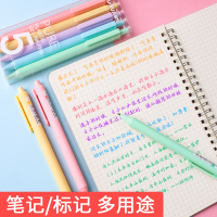 马卡龙色中性笔可爱创意手帐糖果色学生做笔记专用彩色笔复古五色笔按动彩色笔芯学生用手账笔ins简约冷淡风