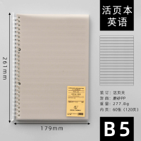 A5抽杆活页本B5外壳活页本子可拆卸笔记本学生推拉杆活页夹线圈本
