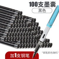 钢笔墨囊100支套装男女小学生用黑兰墨蓝色3.4mm口径可擦换墨囊钢笔用初学者三年级通用笔囊墨水