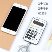 小号计算器迷你可爱学生考试计算器静音带挂绳计算机便携式小型计算器薄无声计算机无语音可挂脖子上的计算器