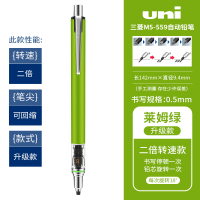 日本三菱自动铅笔自动旋转设计活动铅笔小学生专用写不断铅文具大赏黑科技铅笔0.5