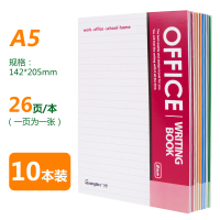 文具a5笔记本子简约小清新日记本学生错题本小学生初中生随身练习本手抄本商务办公用记事本计划本批发