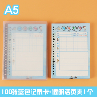 A5活页小学生阅读摘记本田字格款日积月累课外B5田字格阅读摘抄记录本读书笔记本一二年级摘录摘抄本