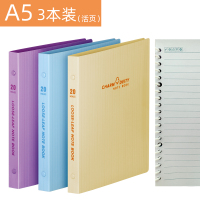 康百线圈笔记本a5活页夹可拆卸多功能文艺手账本b5简约ins风方格本学生随身便携记录50K日记本子文具