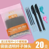 褪色笔芯练字笔芯自动消失儿童凹槽练字帖专用褪色笔可笔芯小学生魔法字帖无痕反复使用消字笔笔芯