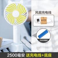USB风扇 迷你小型可充电学生便携式超静音桌面办公室台式手持电扇