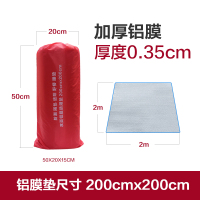 防潮垫户外野餐垫单人宿舍学生家用打地铺帐篷铝膜加厚露营睡地垫