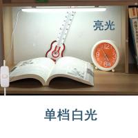 宿舍神器酷毙寝室台灯LED护眼学习USB灯管大学生用书桌插电