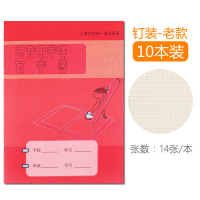 新款封面健生全国统一1-2年级田字格练字本生字本拼音作业本数学语文作文课堂写字本小学生英语练习本