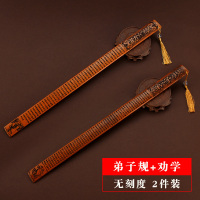 戒尺教师专用家法家用加厚教鞭学生弟子规竹子竹条竹制尺子教尺
