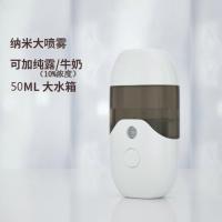 纳米大喷雾补水仪学生便携小型迷你蒸脸器美容仪加湿器手持喷雾器