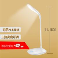 led台灯护眼灯可充电写字灯USB充电台灯学生寝室阅读卧室床头灯