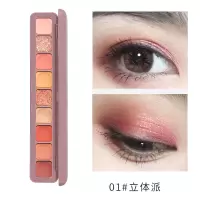 键盘眼影盘超火ins九色眼影珠光哑光防水便携指尖眼影女平价学生