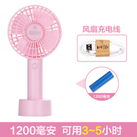 USB风扇 迷你小电风扇便携电扇床上学生手持台式可充电随身小风扇