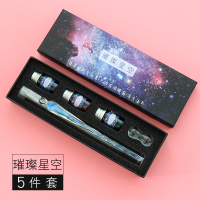 玻璃笔蘸水笔套装学生水晶钢笔礼盒装礼盒网红彩墨水笔星空沾水笔