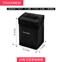 Touch new马克马克笔收纳袋文具袋文具便携袋马克笔盒马克笔收纳盒文具盒