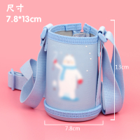 儿童杯套通用可斜跨学生卡通水壶背带加厚手提便携保护保温杯杯套