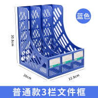 加厚文件架筐子多层四栏框办公用品大全资料架档案袋文件夹收纳盒置物盘篮学生用书架简易桌上书立桌面文具