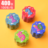 奖励积分卡奖励卡小学生积分奖励卡片积分卡创意表扬卡片儿童奖励卡幼儿园小学生奖励积分币儿童积分卡