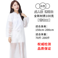 雨衣外套轻便女登山旅行便携式束口非一次性防水户外加厚学生雨披