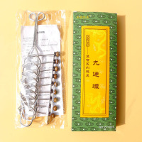 九连环套装全套32套玩具解环解扣智力鲁班锁孔明锁益智高难度学生