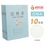 凤凰传媒新版 江苏省统一小学生加厚作业本1-2年级田格本数学写字拼音本3-6年级英语语文本7-9练习簿28张内页