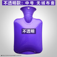 注水热水袋大号灌水热敷肚子暖水袋小号可爱学生女随身冲水暖手宝