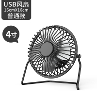 usb小风扇迷你小电风扇随身小型便携式办公室电脑桌上寝室电扇学生宿舍床上家用接口充电宝静音风扇