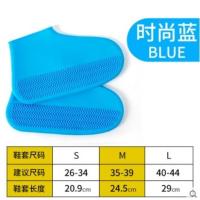 新款乳胶防水防雨防雪防沙鞋套户外旅行雨天出行加厚男女学生儿童