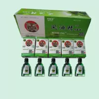 促销虎头老牌子5盒10个清凉油小瓶驱蚊虫叮咬防暑学生醒脑