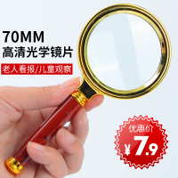 高清高倍放大镜老人阅读手机维修大镜片30倍手持带灯LED便携式老年扩大镜60儿童小学生用100珠宝鉴定1000