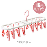 家用晒袜子多夹子晾衣架多功能神器内衣挂钩宝宝婴儿宿舍用学生