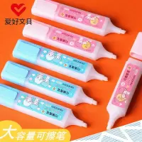 消字笔魔笔复写笔小学生用消字笔双头魔擦纯蓝可爱消字复写笔一头可擦一头复写无痕可擦钢笔的大容量批发