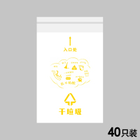 加厚干湿袋家用一次性学生桌面轿车便携袋无痕壁挂