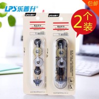 修正带组合实惠装双头双色超薄膜透明改正带学生护眼涂改带