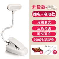 小台灯卧室床头寝室床帘内用灯学生宿舍用充电池式便携小型看书灯