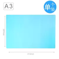 学生软垫板加大款写字垫板写字板学生用考试书写A3办公用品大号试卷塑料多功能软垫板画画带刻度透明