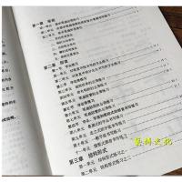 中学生字帖柳体柳公权神策军玄秘塔楷书毛笔书法技法米字格叶圣陶