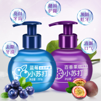 小苏打牙膏去除口臭黄牙垢亮白牙结石去黄去渍清新口气按压式