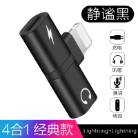 苹果耳机转接头iPhone12转换器二合一7/8/x手机plus充电听歌mini转换头11Pro Max数据线分线器xr