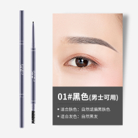 2支 根根分明极细眉笔超细头防水防汗持久不脱色眉粉女初学者自然