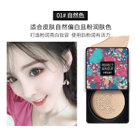 气垫bb霜持久遮瑕保湿新款不脱妆cc粉底霜套盒装奶油肌网红